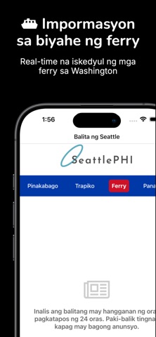SeattlePHI Screenshot 3 of 8