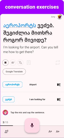 Georgian - Listening Speaking screenshot
