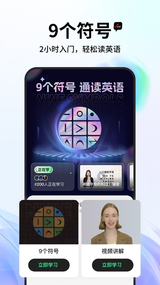 #2. See遇见 (iOS) Podle: Hunan Digital Broadcast Technology Co., Ltd.