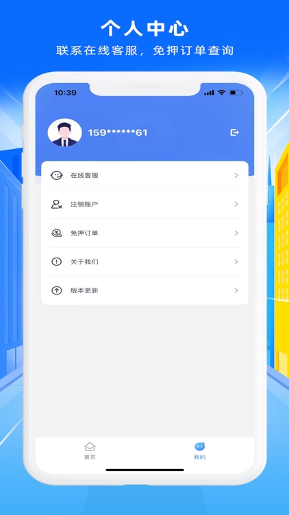 铁行租车商家版