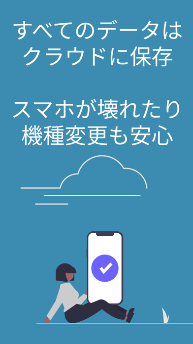 スクリーンショット 6