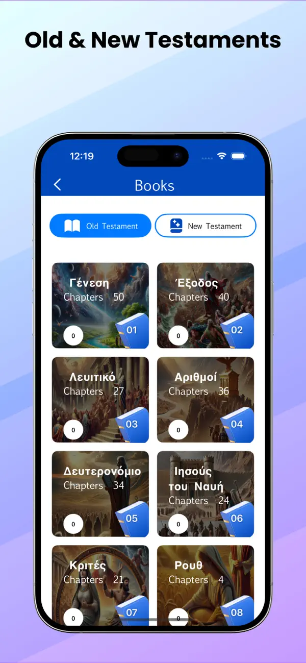 Screenshot #2 pour Greek Bible