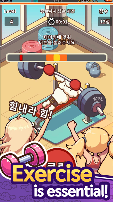 Poodee the boxer : Idle RPG Screenshot
