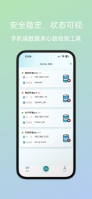 MySQL Client screenshot