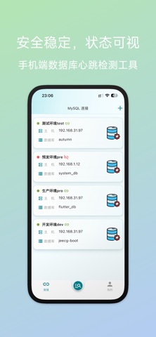 MySQL Client Screenshot 2 of 6