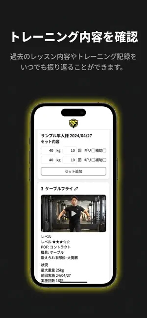 MEG'S FITNESS screenshot 1