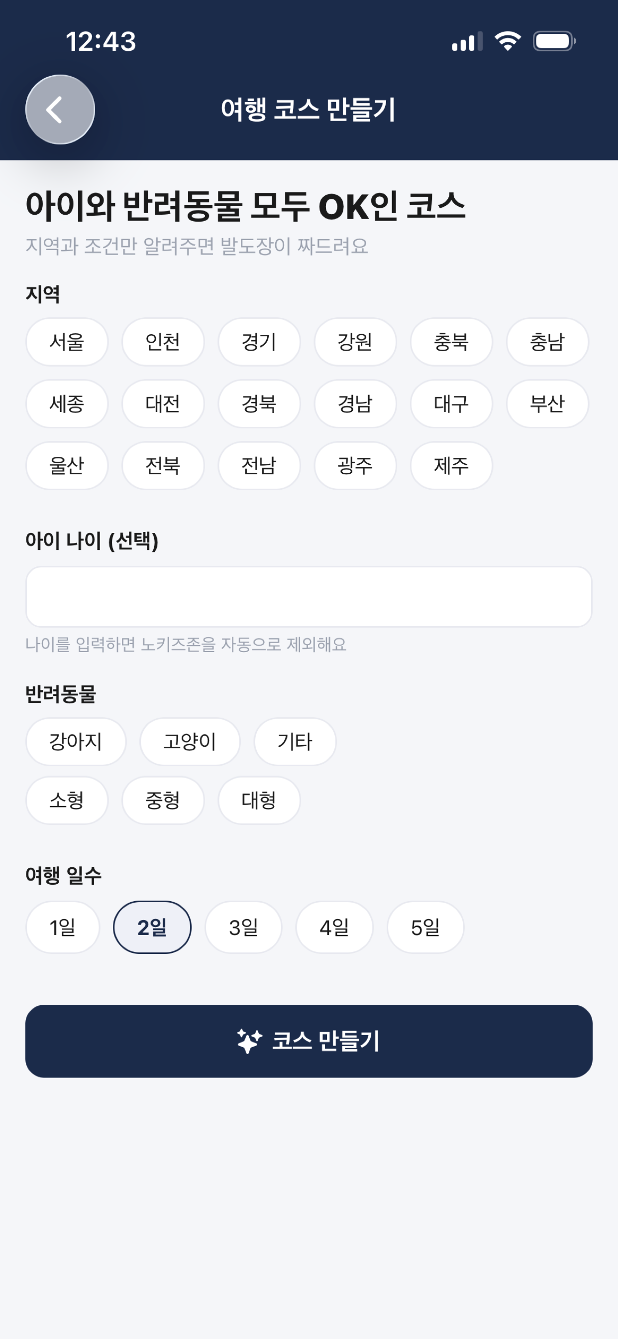 발도장