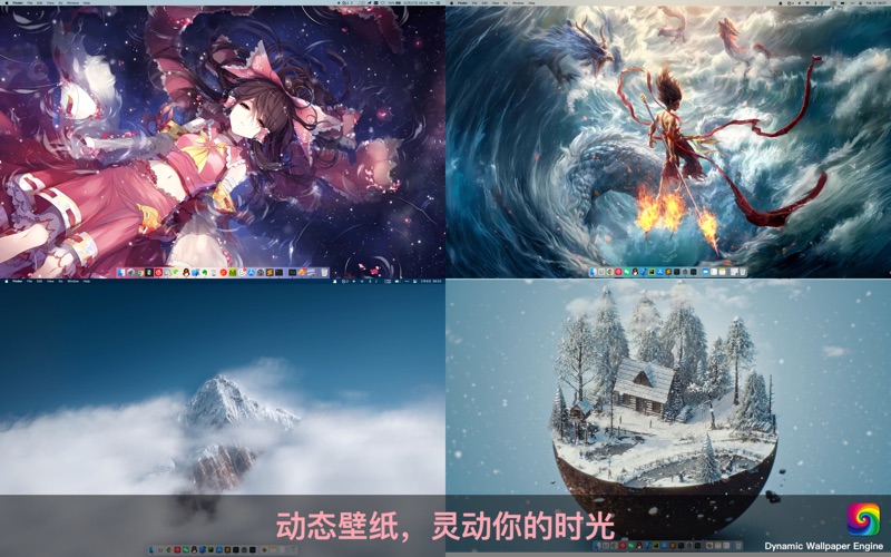 动态壁纸：Dynamic Wallpaper screenshot