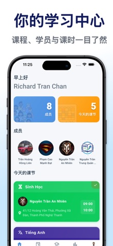 课表管家 screenshot