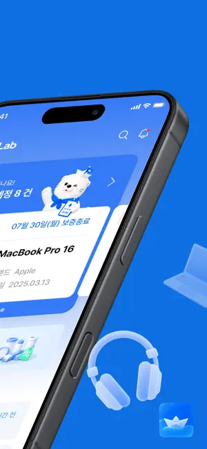 보트랩 screenshot 2