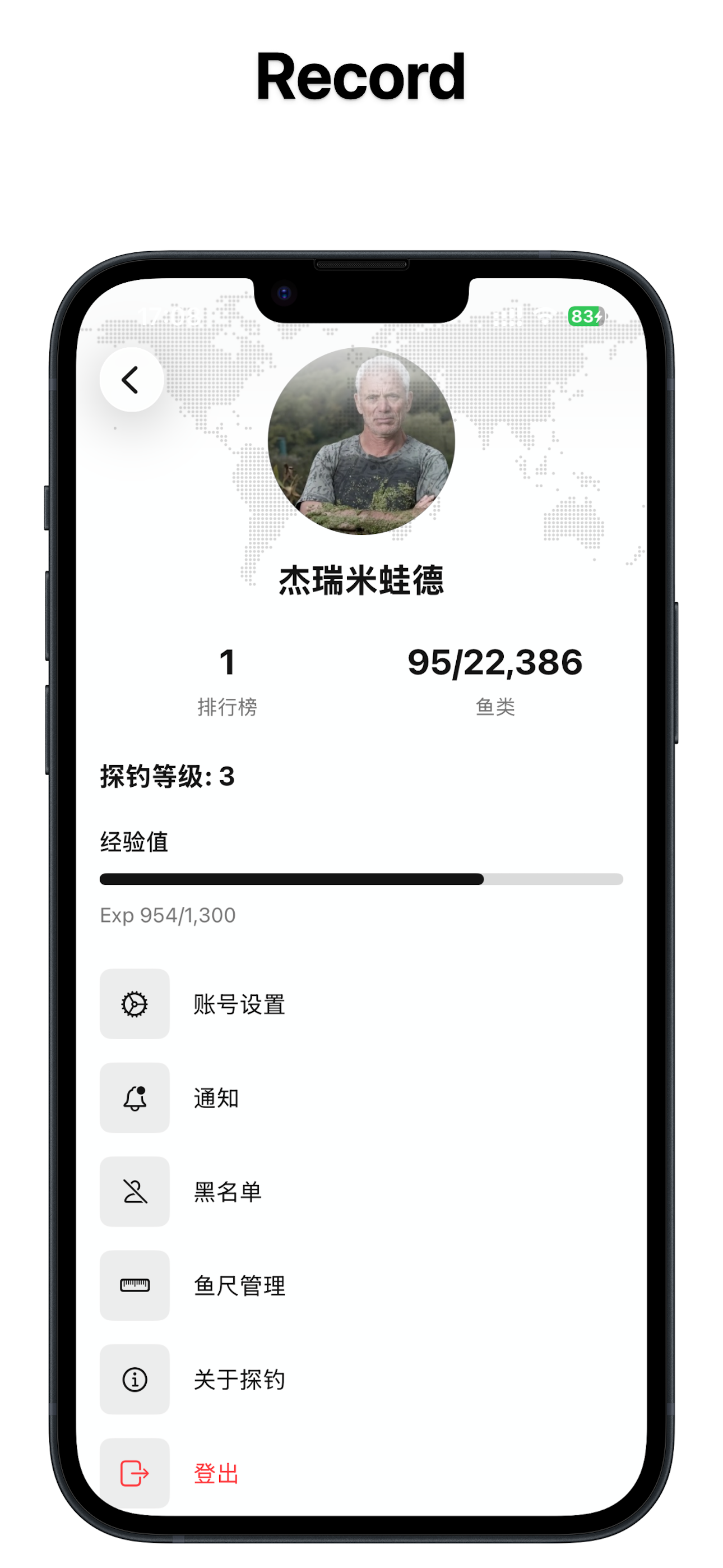 Tandio screenshot 4