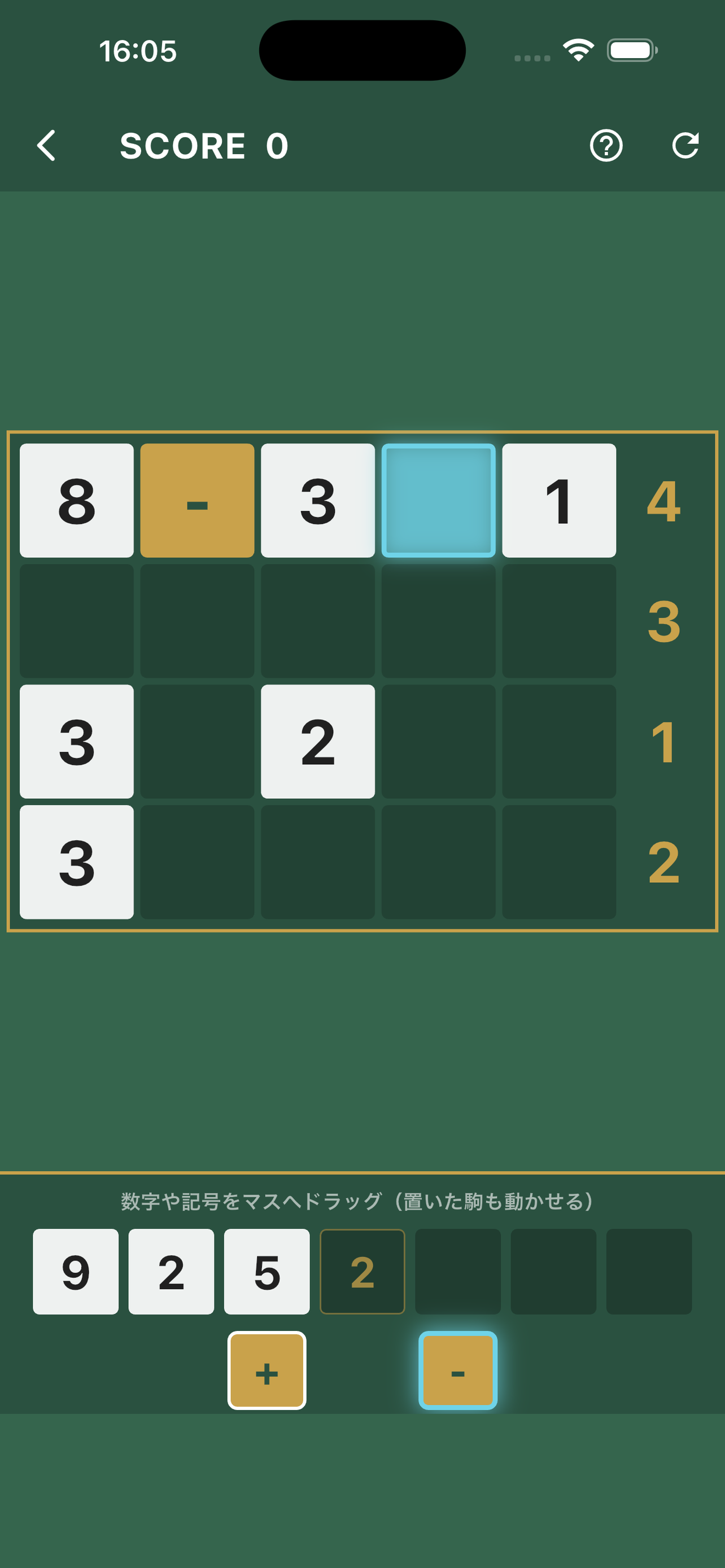 SumIQ screenshot 4