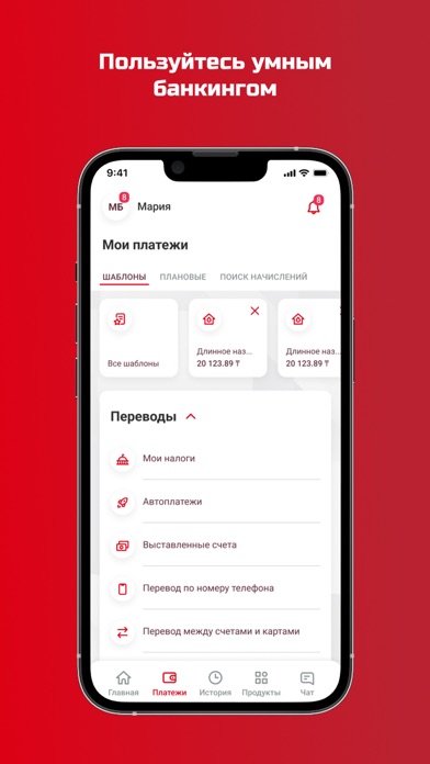 KZI Mobile Screenshot