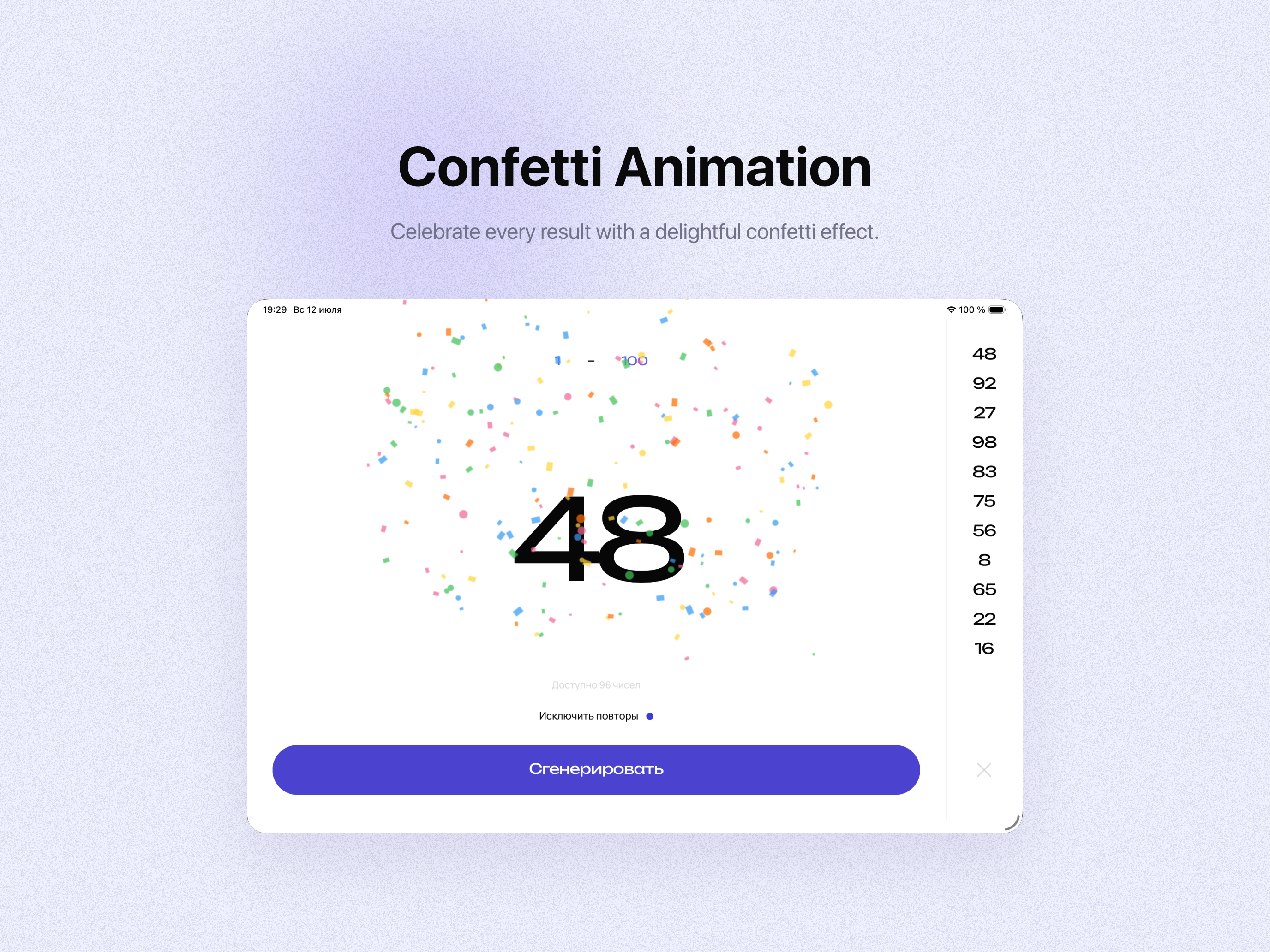 Randoma: Number Generator screenshot 6