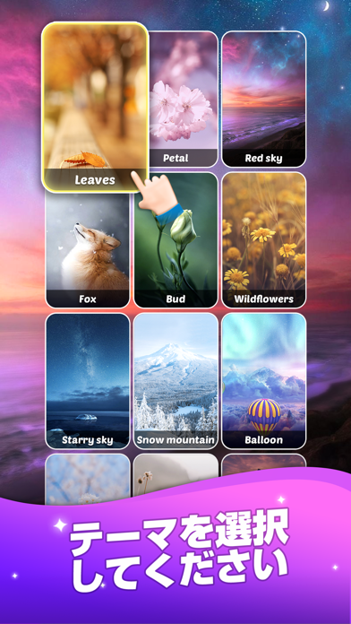 Match Tile Scenery紹介画像7