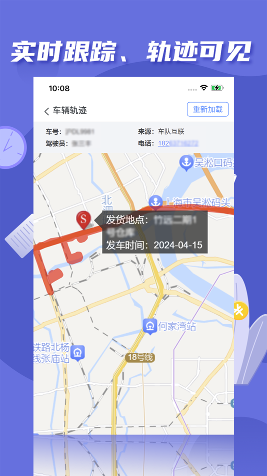 #5. 钢小二 (iOS) 게시자: 上海易连网络科技有限公司