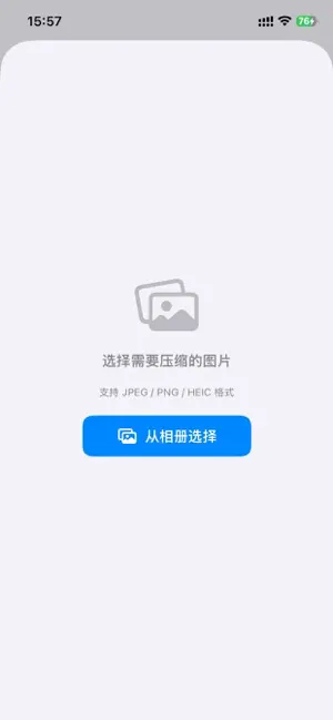 锦安汇 screenshot 2