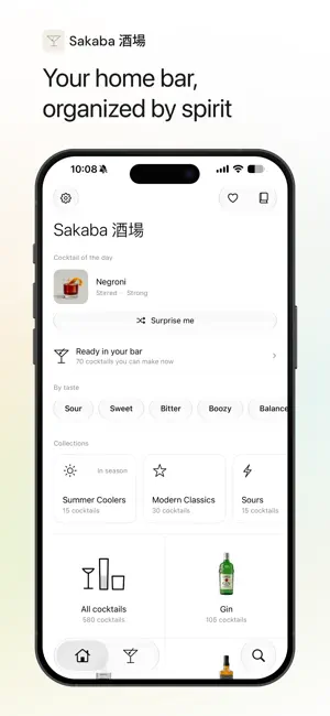 Sakaba: Cocktail Recipes screenshot 3