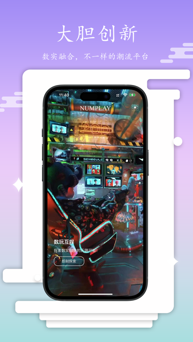 NUMPLAY Screenshot