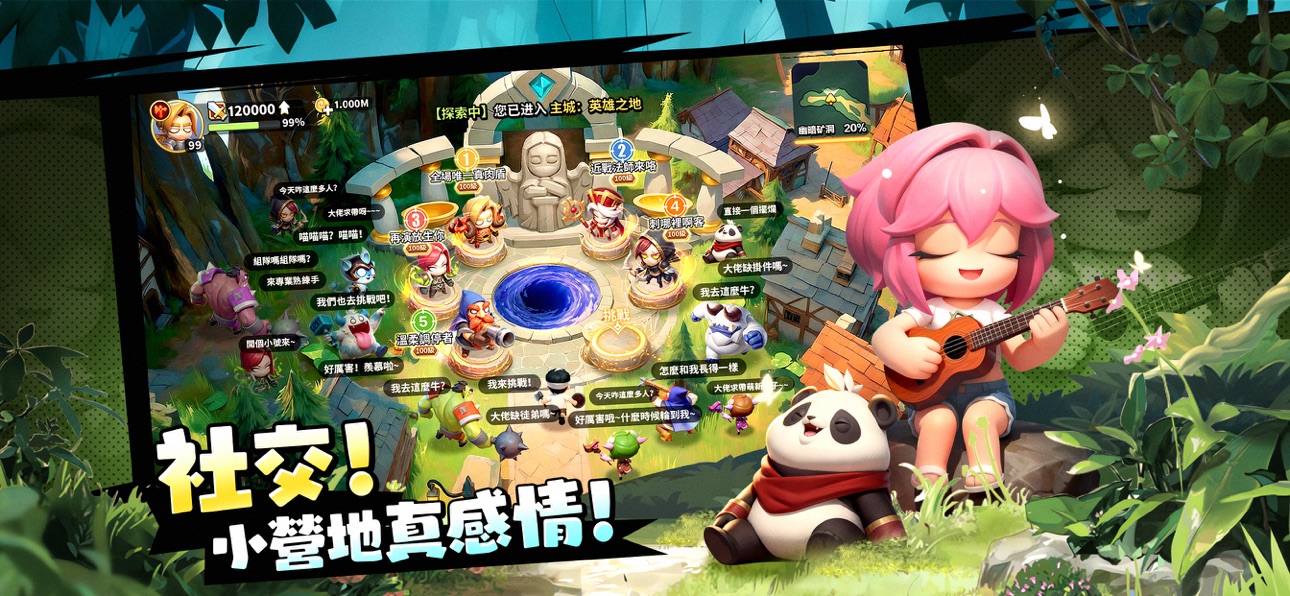 [Whoa Adventure TW] 勇者來開團 iOS Mod IPA screenshot 5 - iOS game interface