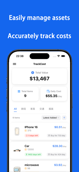 TrackCost Screenshot 1 of 5