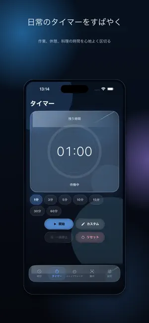 Glass Watch - Focus Time screenshot 2