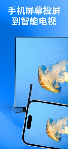 屏幕镜像: 手机投屏看电视 Screen Mirroring screenshot