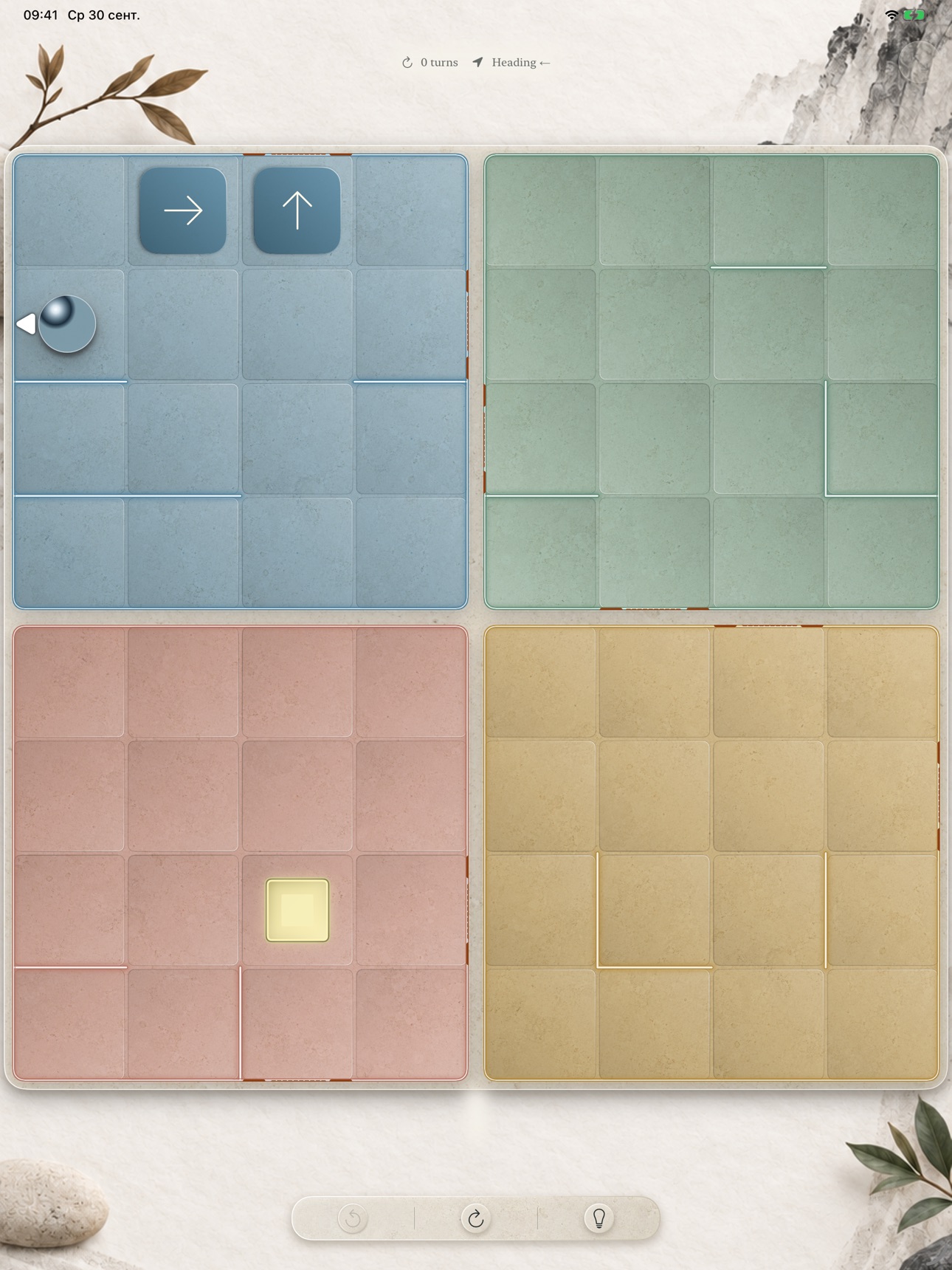 Screenshot 10 of Quarter Maze: Flow