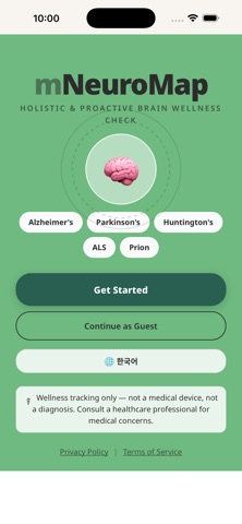 mNeuroMap: Cognitive Wellness Screenshot 1 of 5