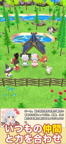 東方釣り iPhone screenshot