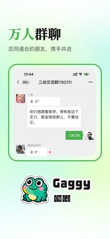 Gaggy Screenshot 2 of 3