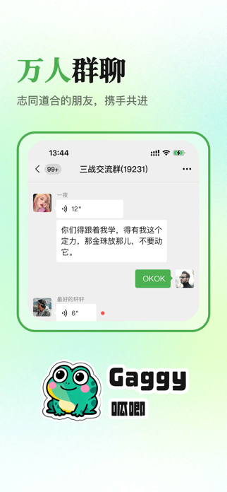 Gaggy Screenshot 2 of 3