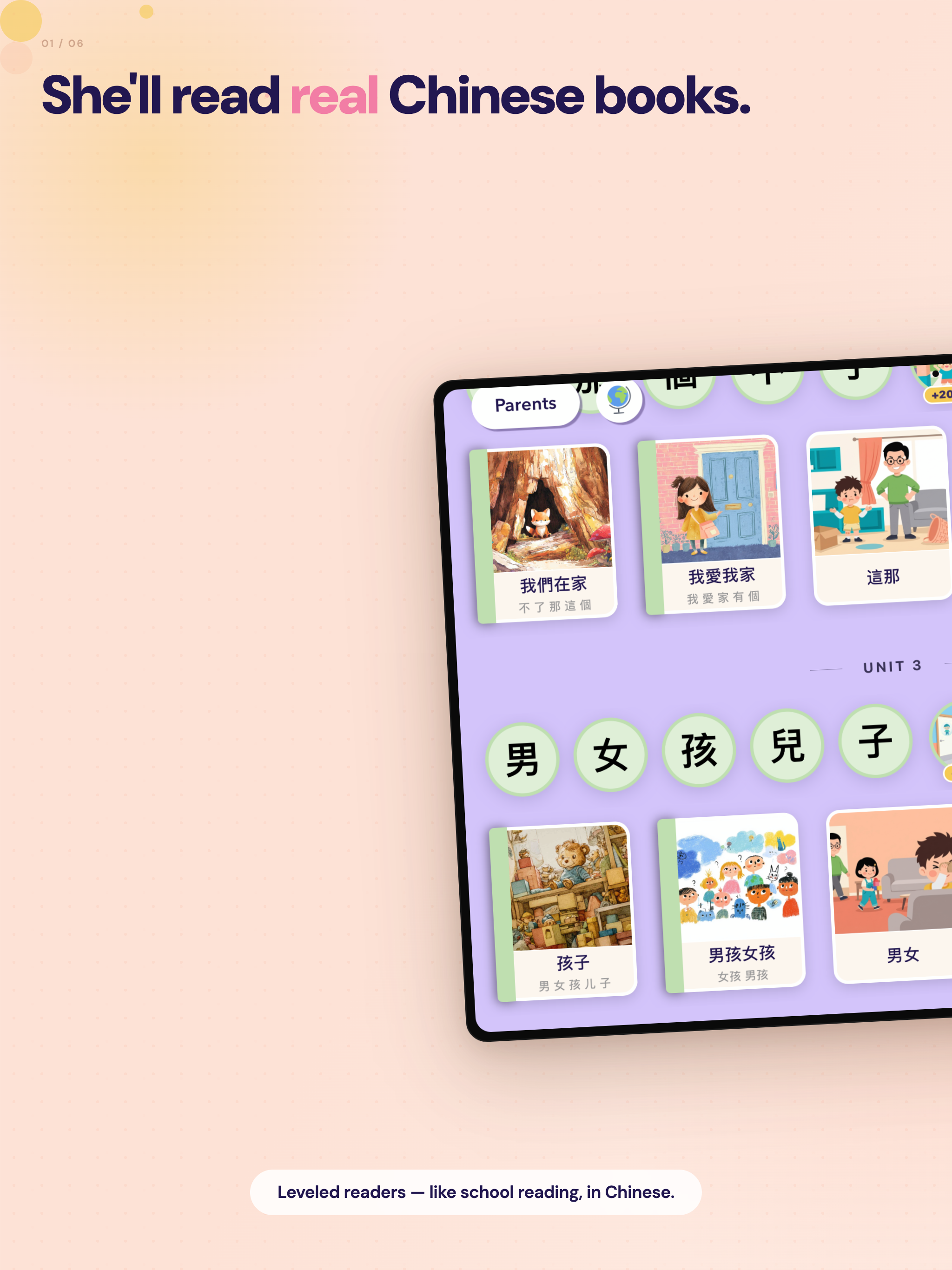 Boba Chinese: Learn to Read screenshot 7