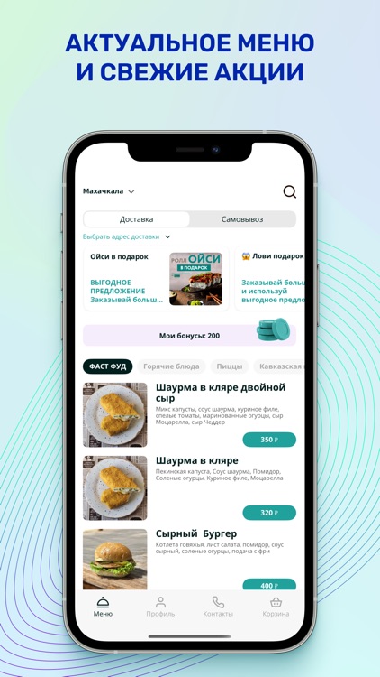 Тунец sushi & rolls