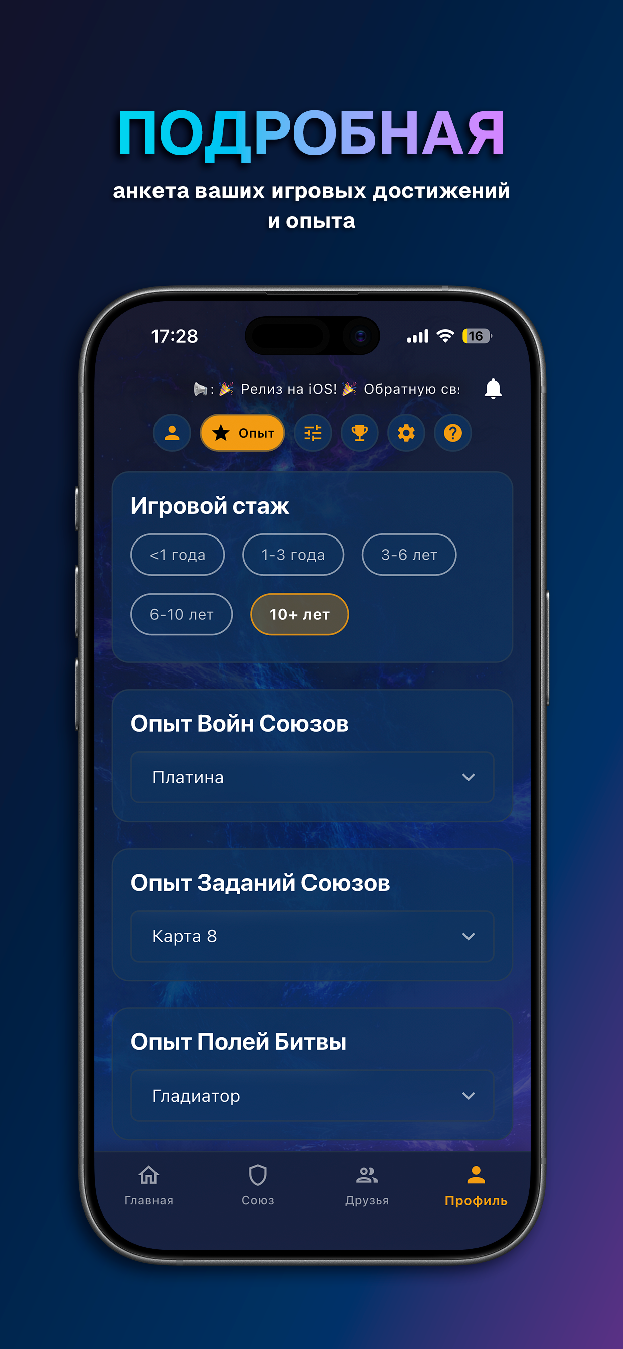 Gamers Connect screenshot 5