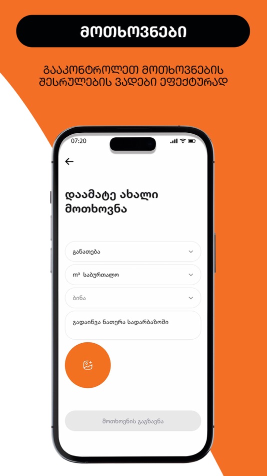 #5. m² Home (iOS) 由: Noxtton LLC