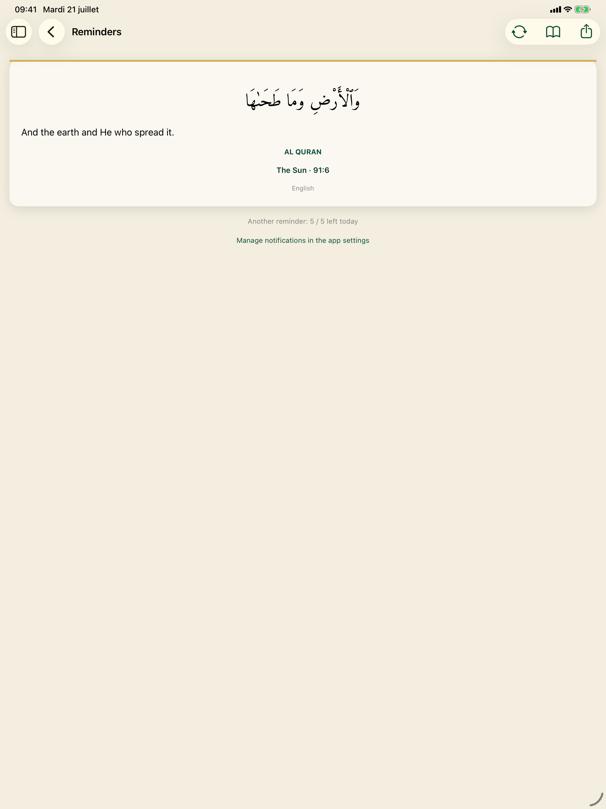 Quran Tajweed: English, Arabic screenshot 14