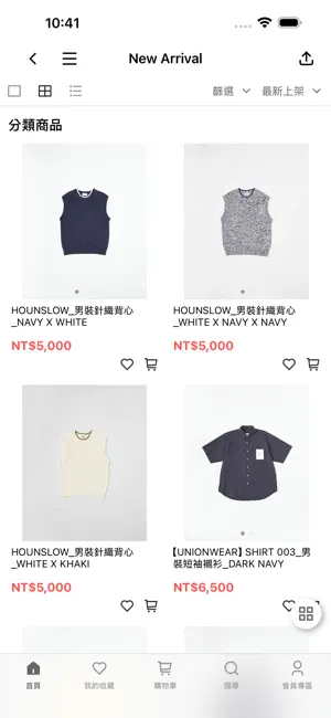 TWW 台灣官方網站 screenshot 2