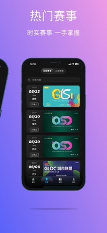 iDance - 陪伴你的成长! screenshot