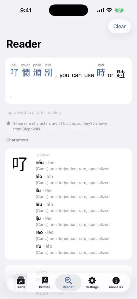 NômKey screenshot 2