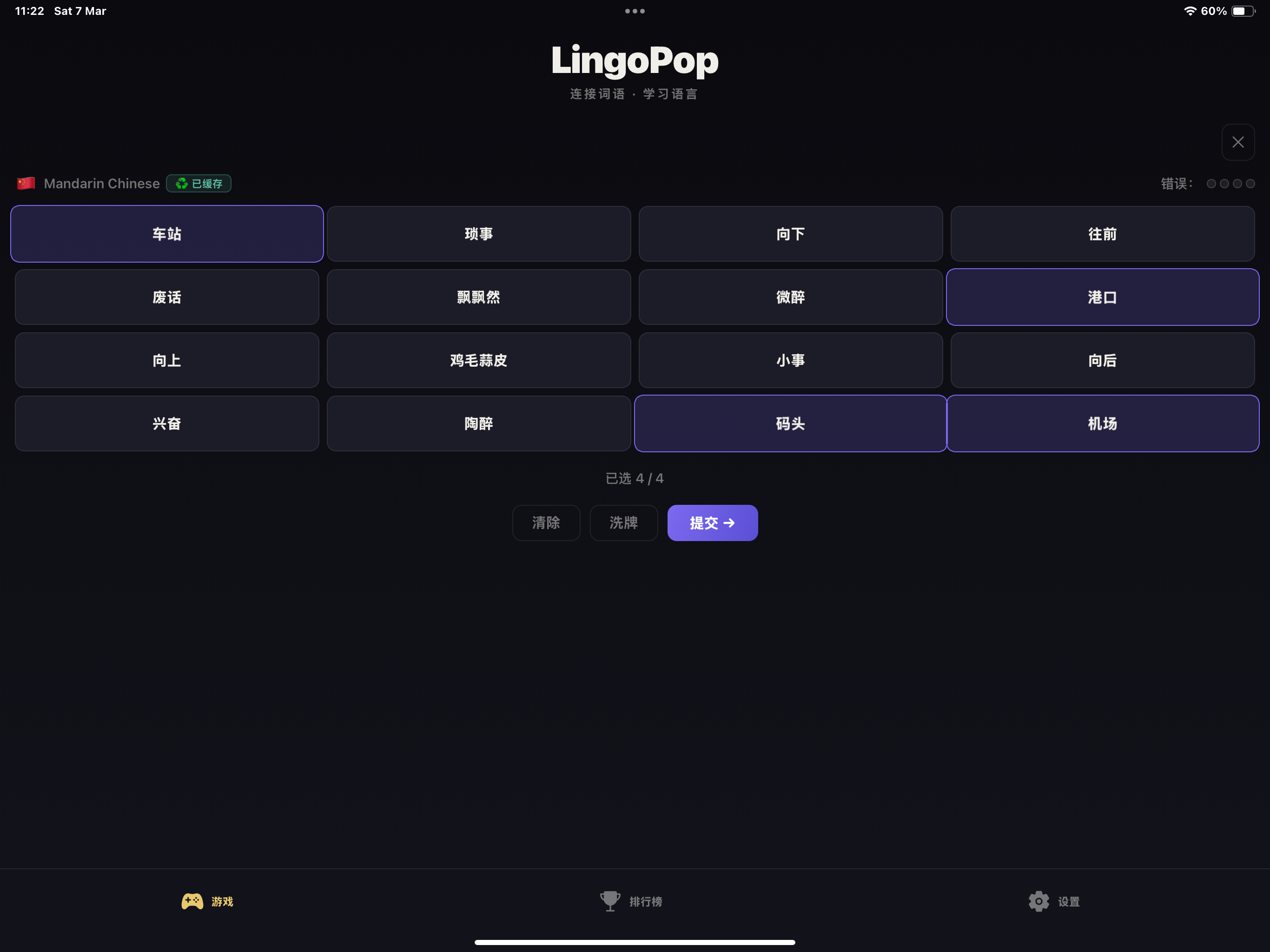 LingoPop Language Learning screenshot 13