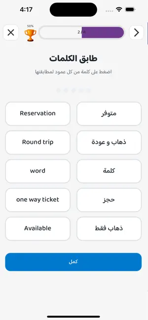 Vox - فوكس screenshot 4