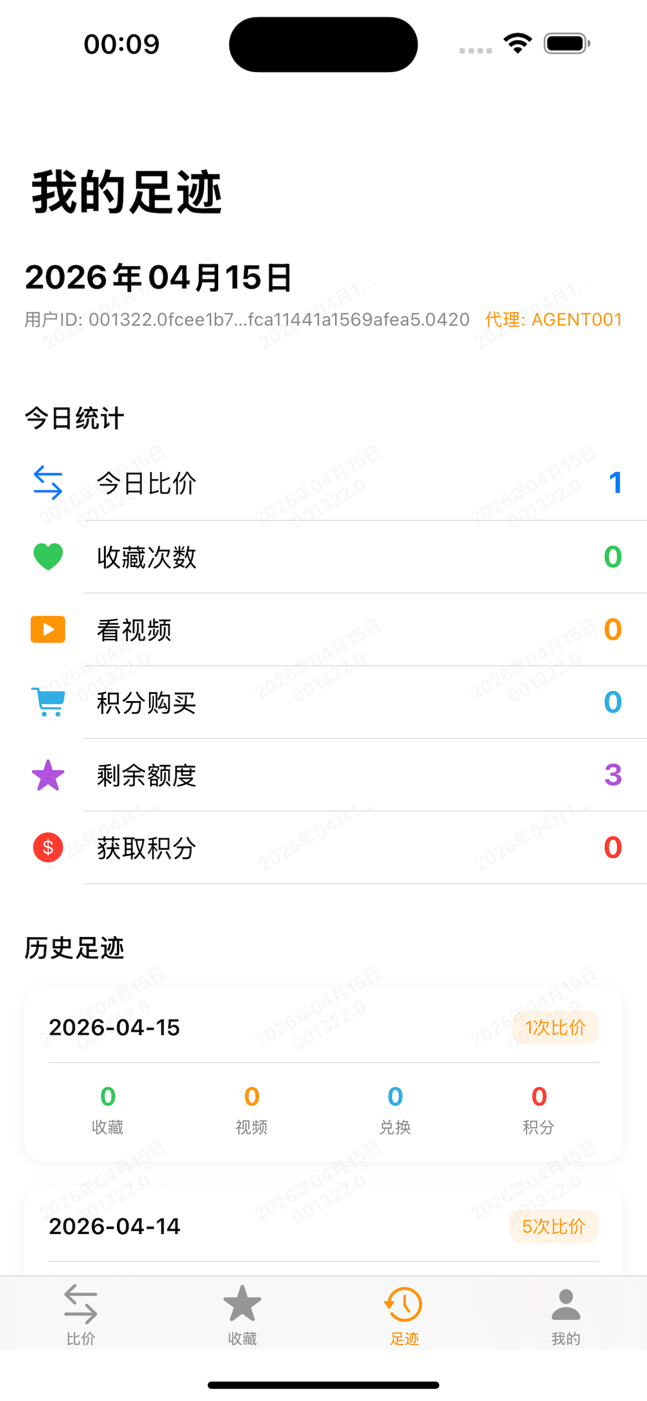 千音来券