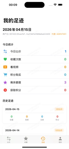 千音来券 screenshot