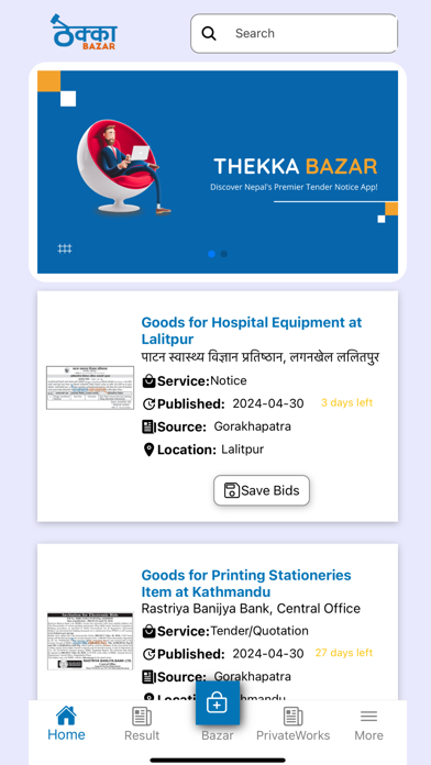 Thekkabazar Screenshot 3 of 6