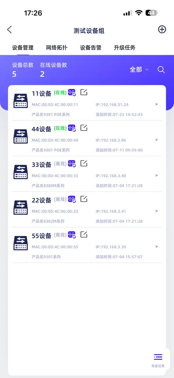 #2. Cloud Switch (iOS) 게시자: Huizhou Changfei PhotoelectricTechnology Co., Ltd.