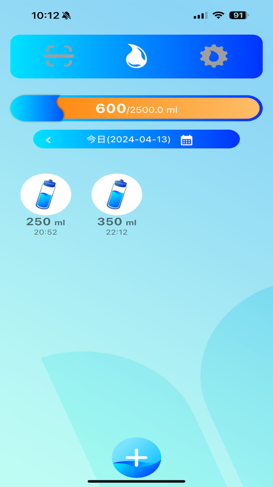 #1. MoBottle (iOS) 게시자: JUEI-NAN CHEN
