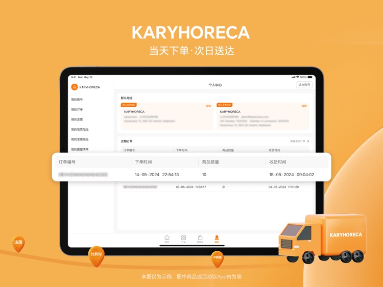 KaryHoreca