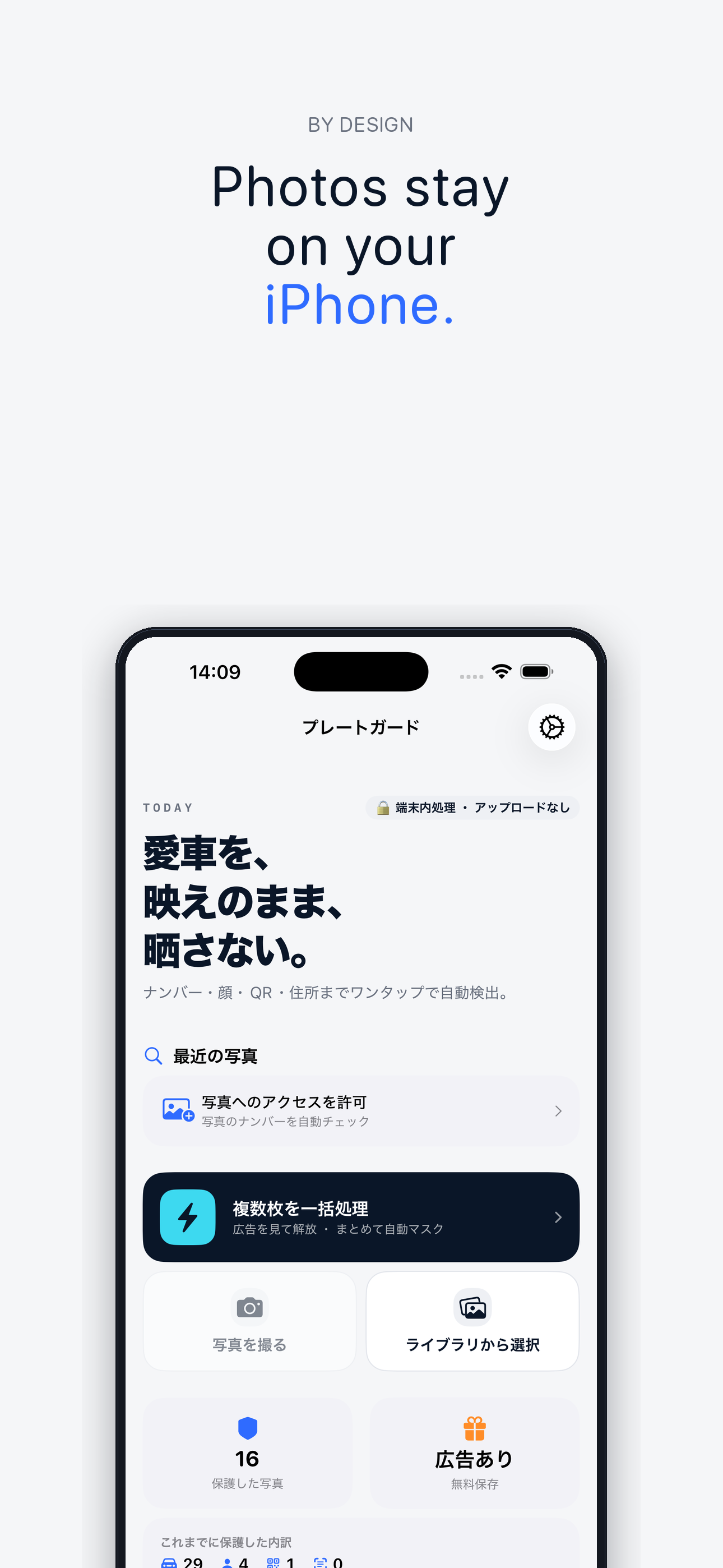 PlateGuard: Plate & Face Hider screenshot 6