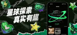 拆米 screenshot 3